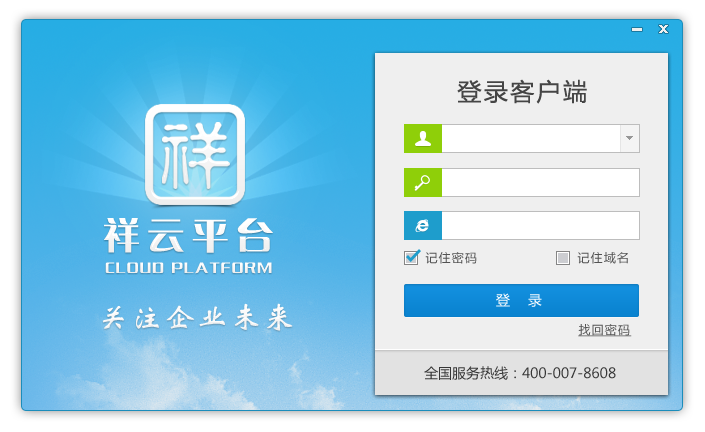 oety欧亿体育·(中国游)官方网站