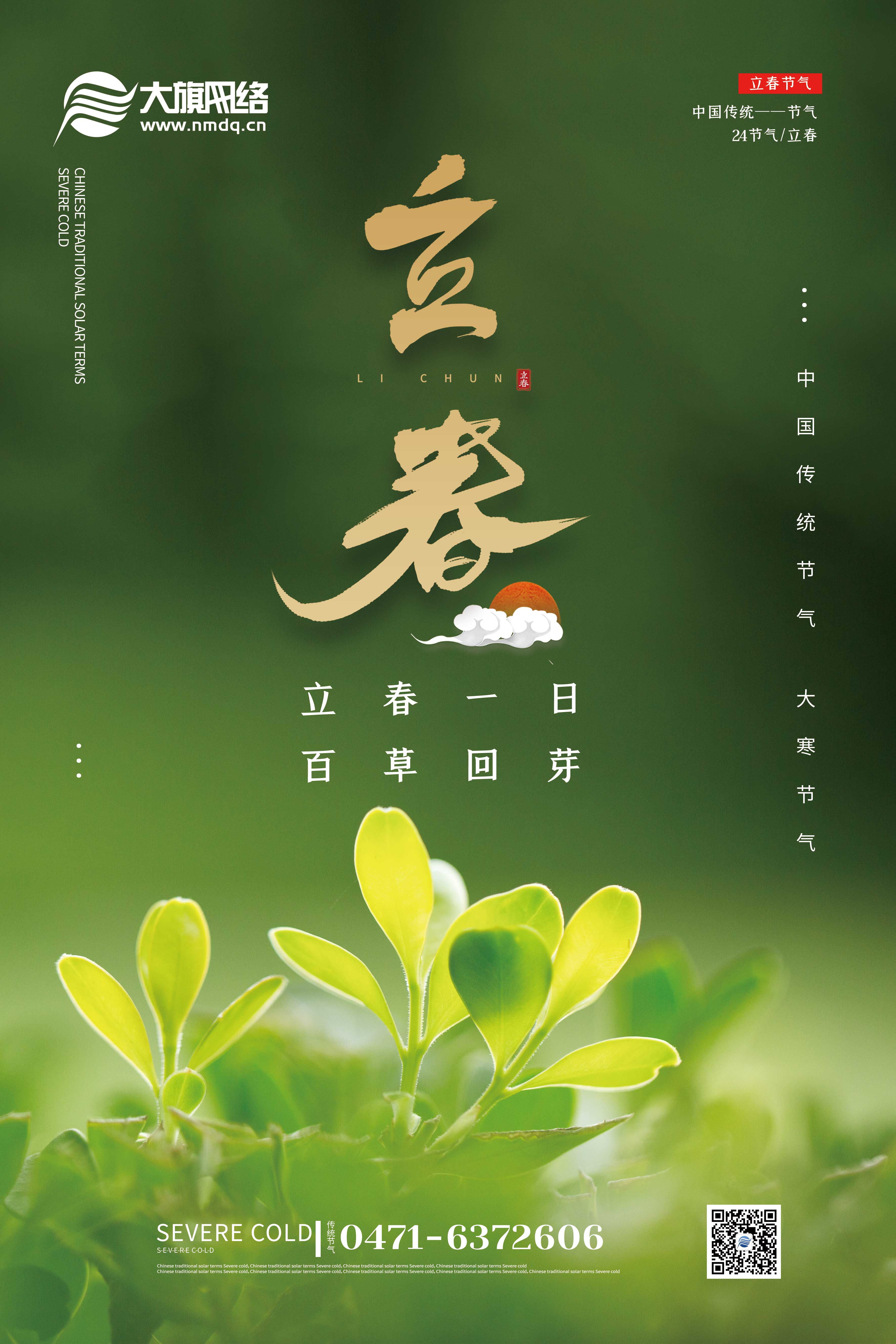 oety欧亿体育·(中国游)官方网站