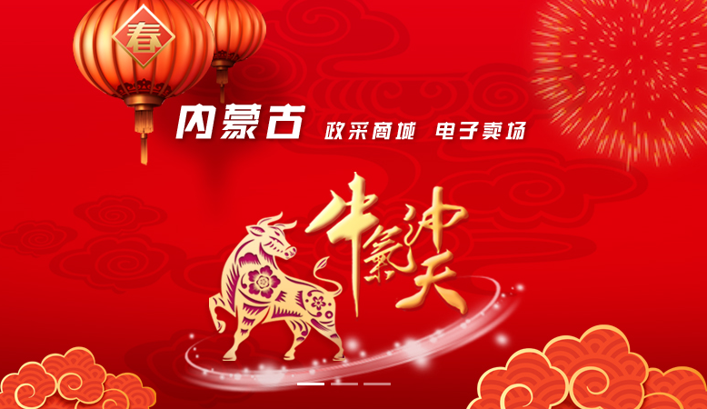 oety欧亿体育·(中国游)官方网站