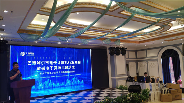 oety欧亿体育·(中国游)官方网站