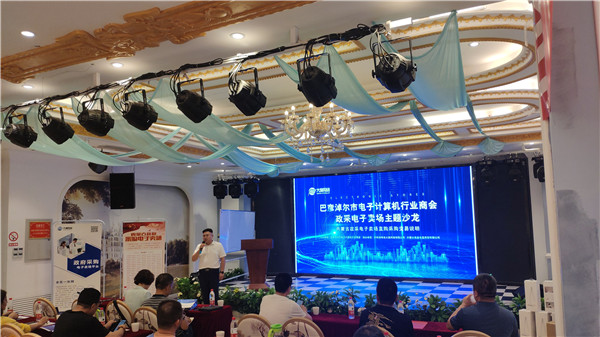 oety欧亿体育·(中国游)官方网站
