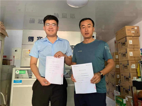 oety欧亿体育·(中国游)官方网站