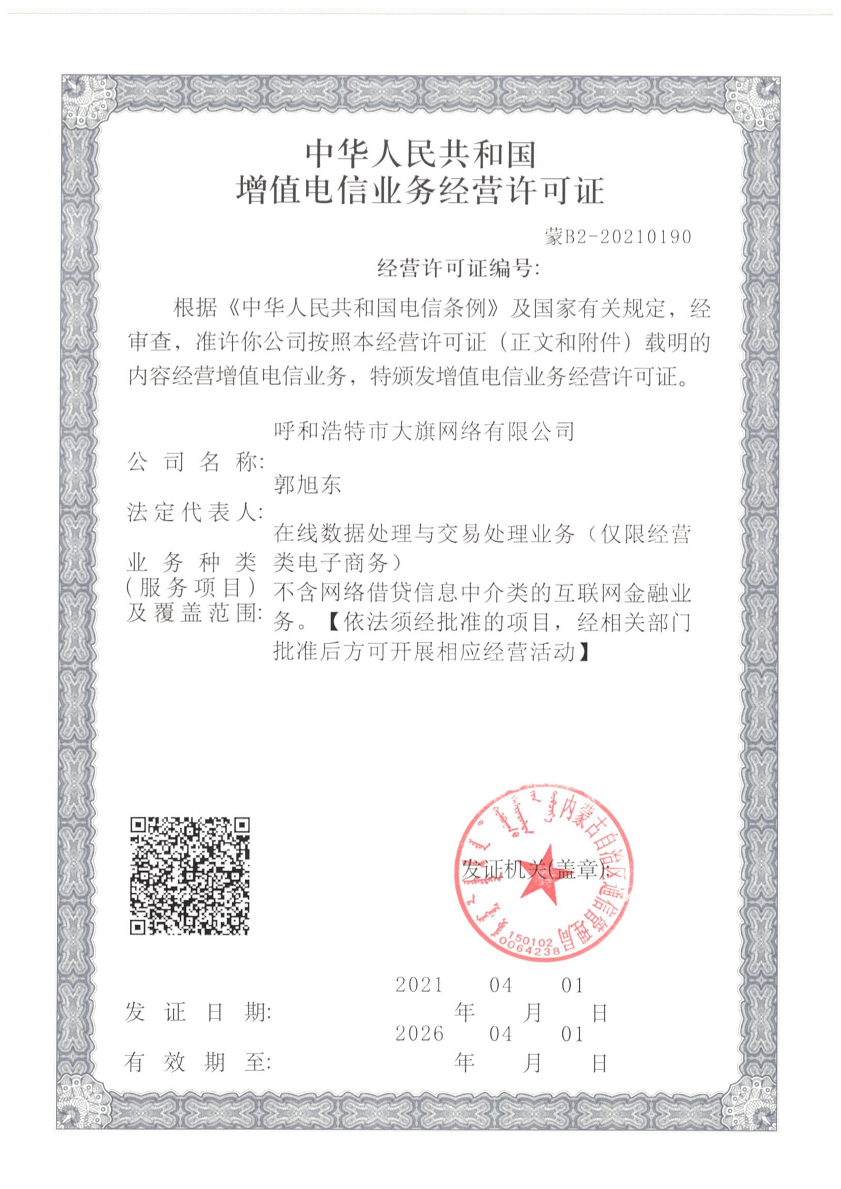 oety欧亿体育·(中国游)官方网站