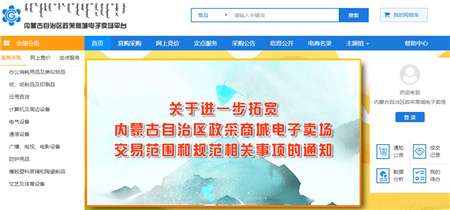 oety欧亿体育·(中国游)官方网站