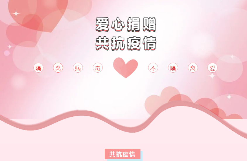 oety欧亿体育·(中国游)官方网站