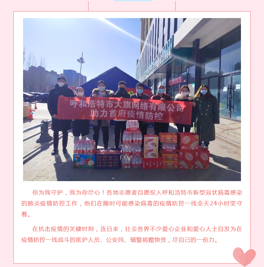 oety欧亿体育·(中国游)官方网站